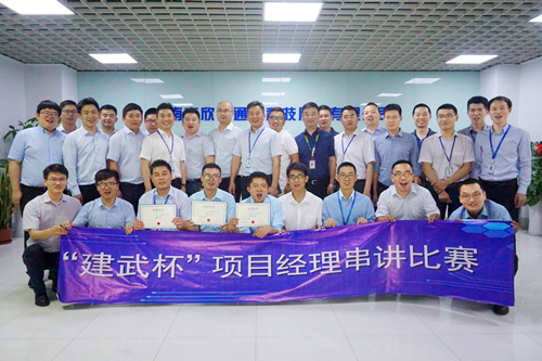 星空（中国）欣网通信科技股份邮箱公司