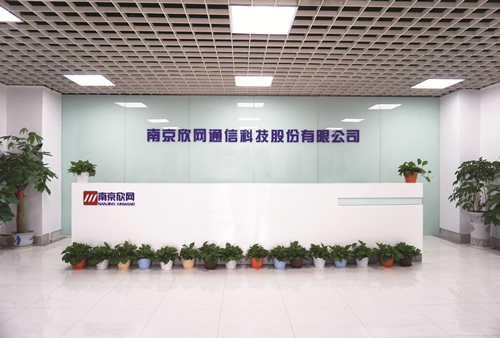 星空（中国）欣网通信科技股份邮箱公司