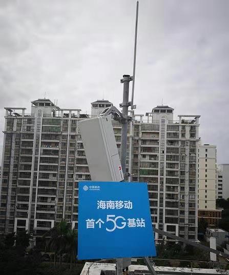 星空在线注册|星空（中国）欣网|欣网通信