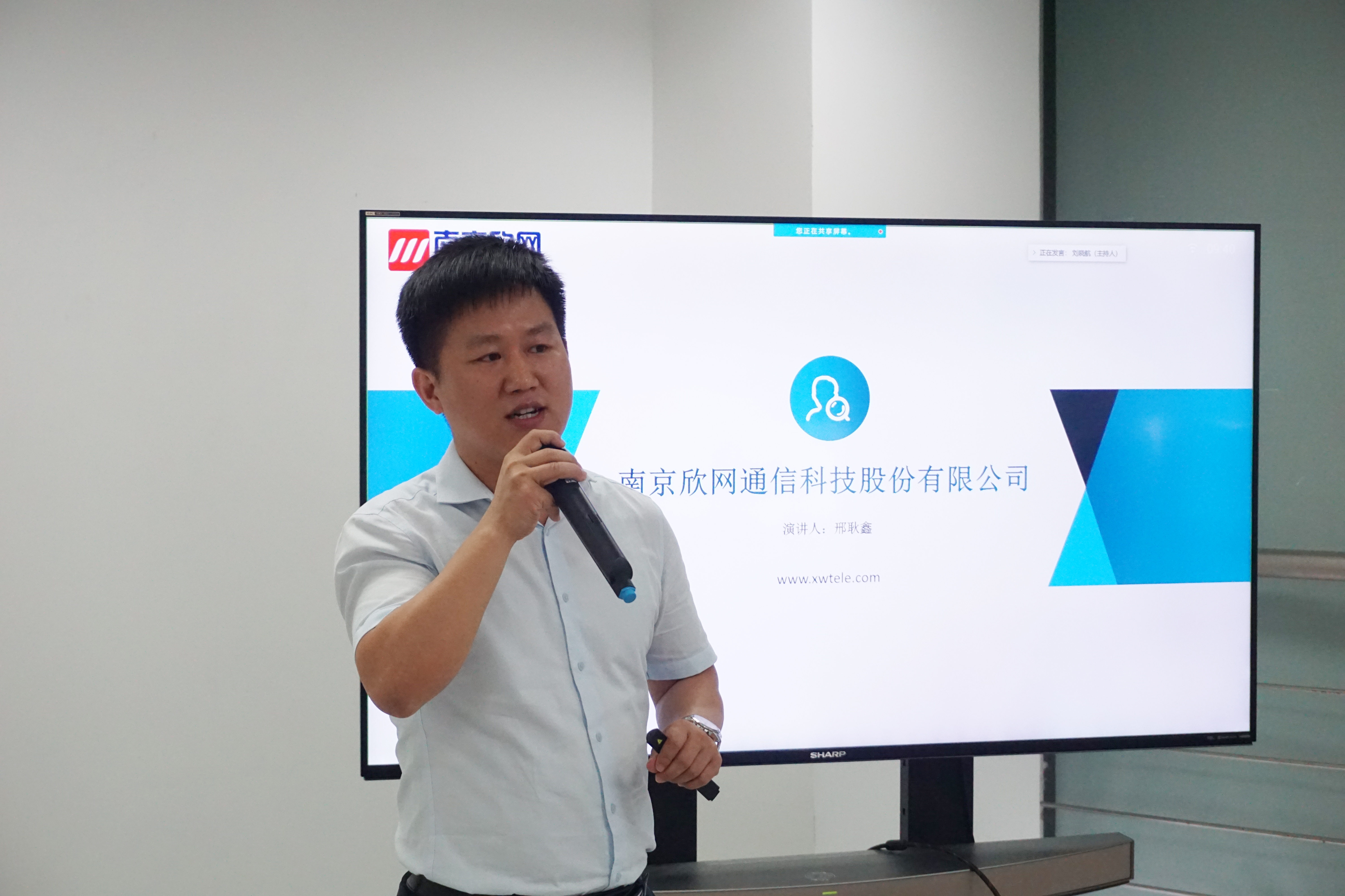 星空在线注册|星空（中国）欣网|欣网通信