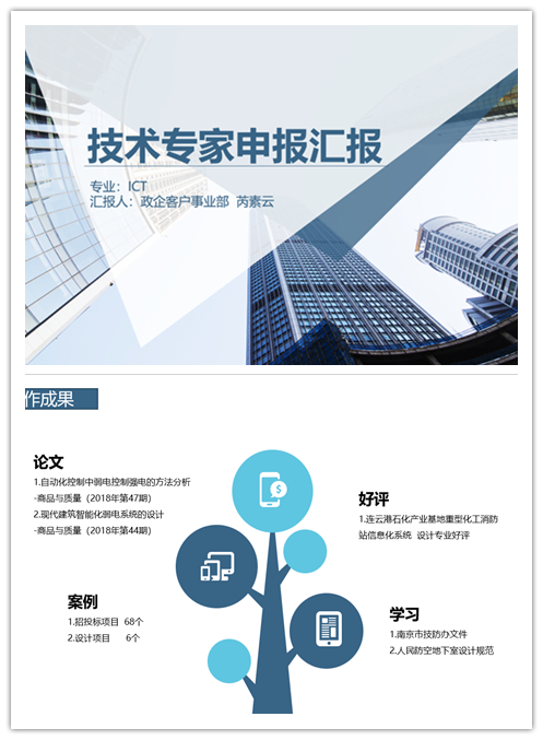 星空在线注册|星空（中国）欣网|欣网通信