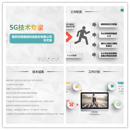 星空在线注册|星空（中国）欣网|欣网通信