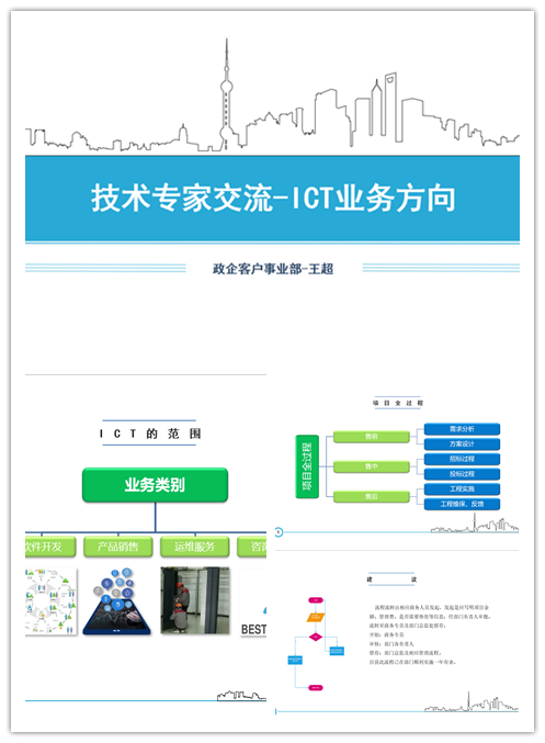 星空在线注册|星空（中国）欣网|欣网通信