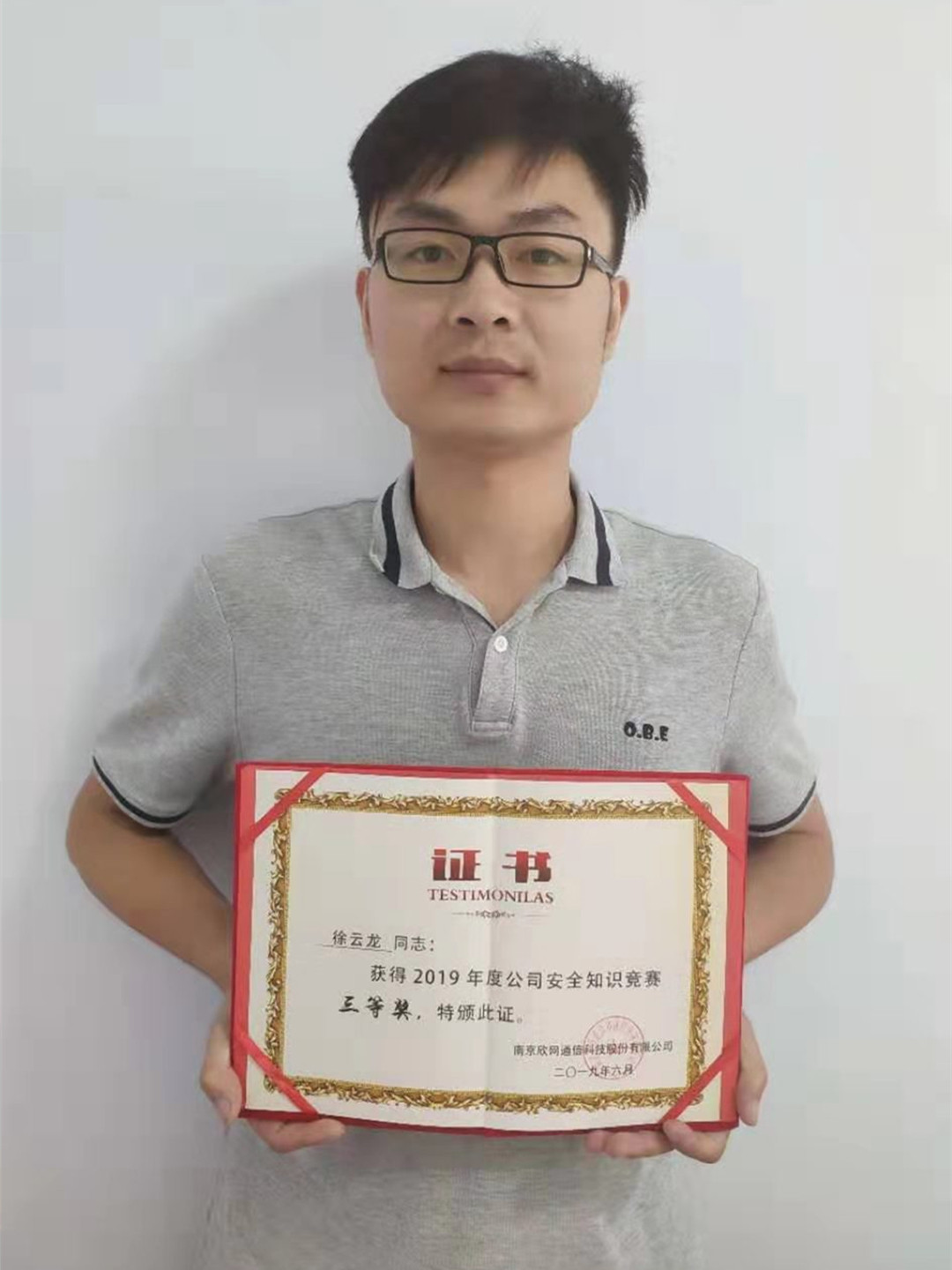 星空在线注册|星空（中国）欣网|欣网通信