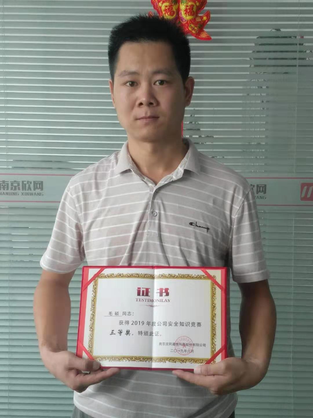 星空在线注册|星空（中国）欣网|欣网通信