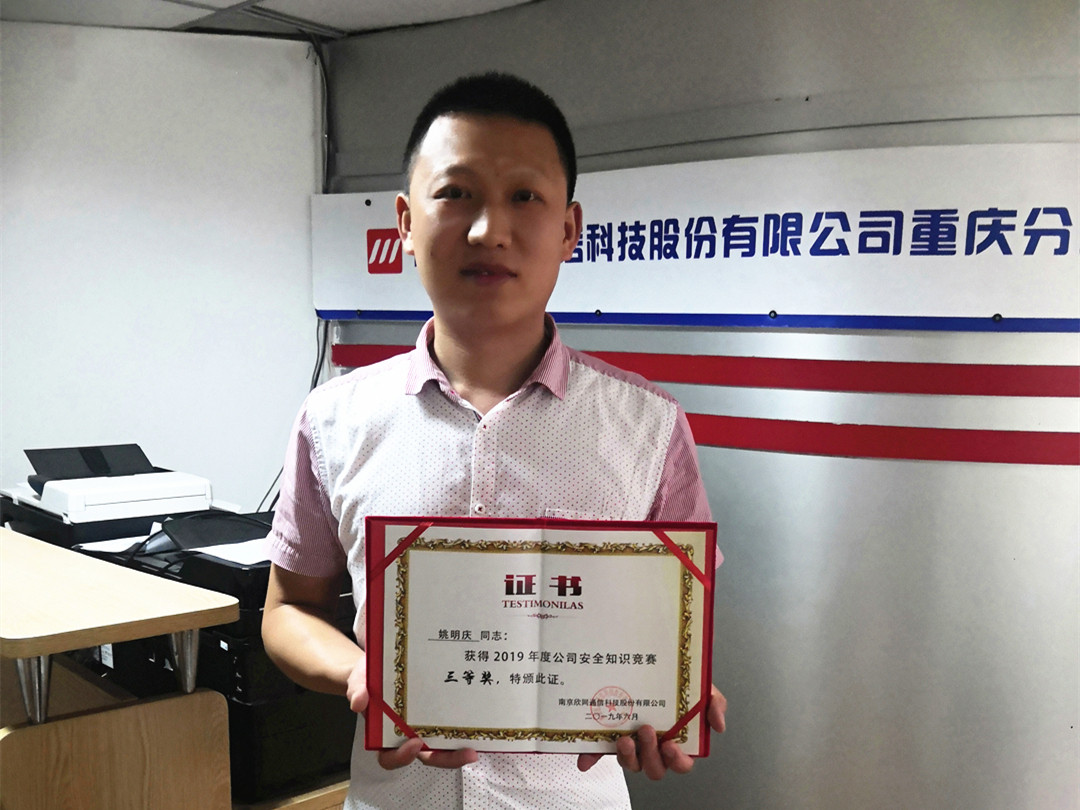 星空在线注册|星空（中国）欣网|欣网通信