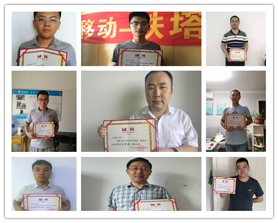星空在线注册|星空（中国）欣网|欣网通信