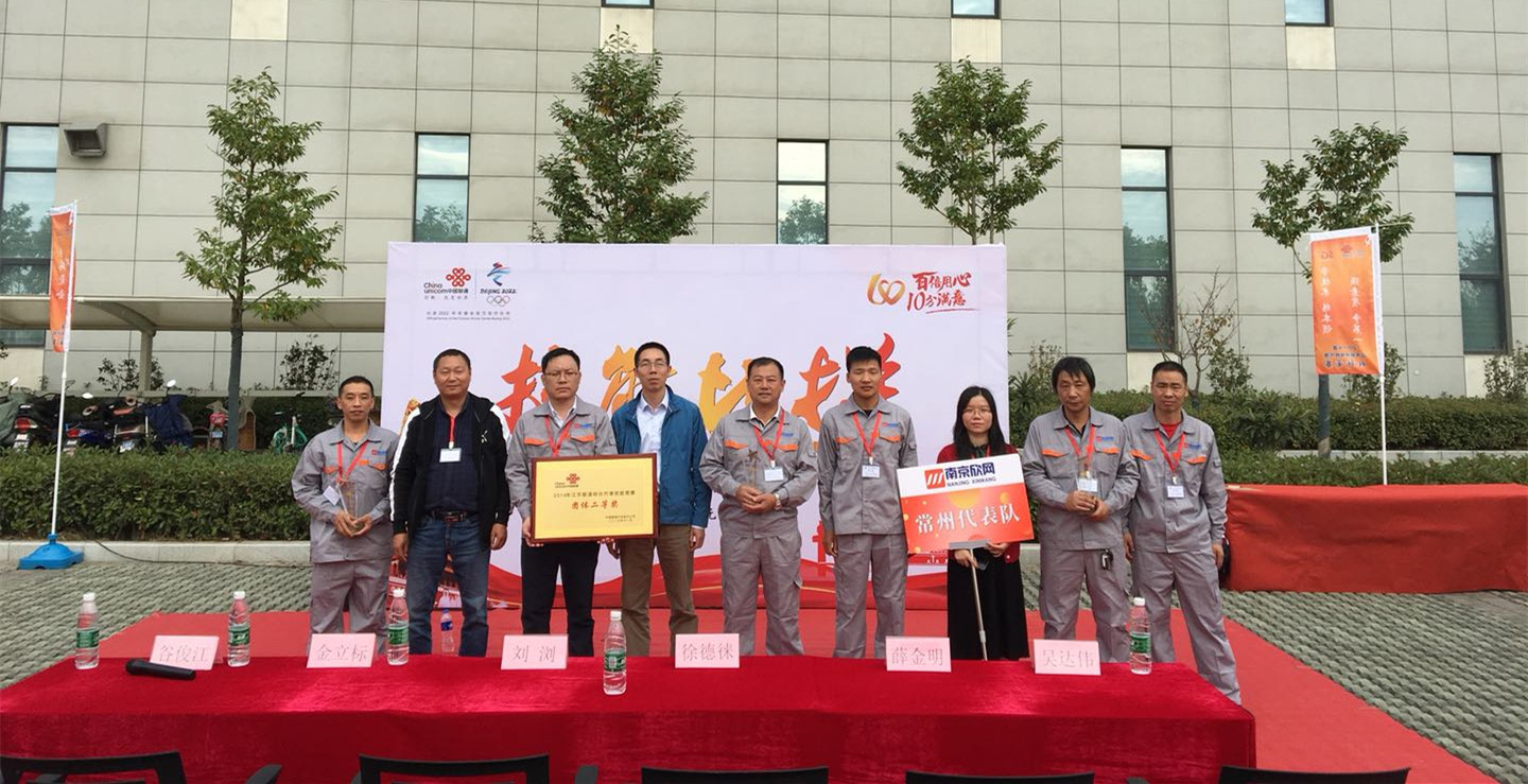 星空在线注册|星空（中国）欣网|欣网通信