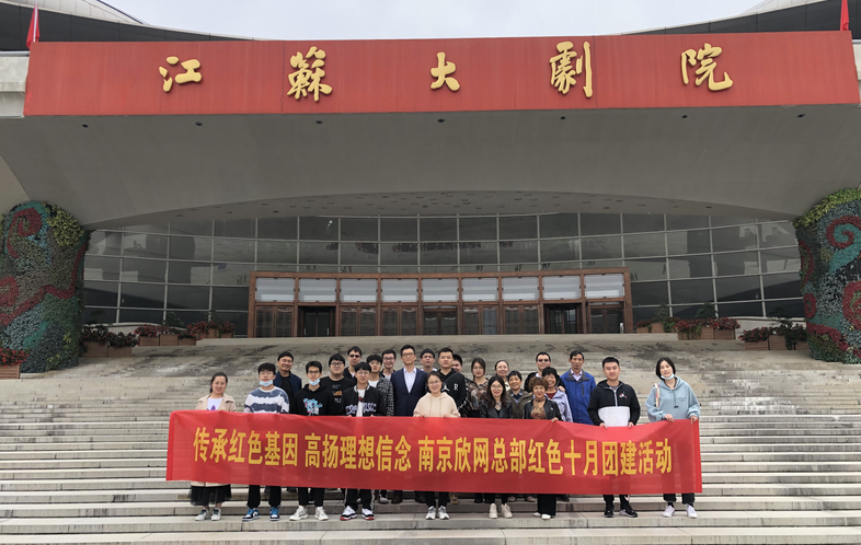 星空在线注册|星空（中国）欣网|欣网通信
