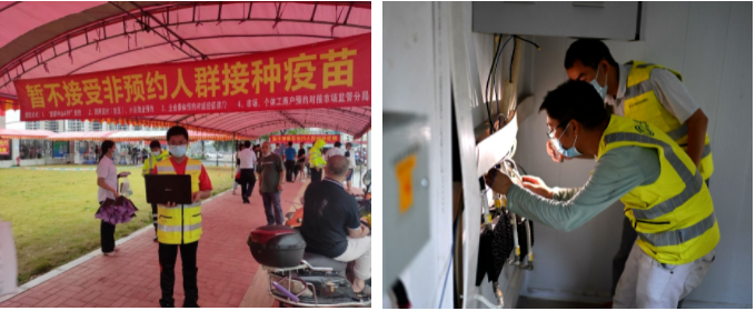 星空在线注册|星空（中国）欣网|欣网通信