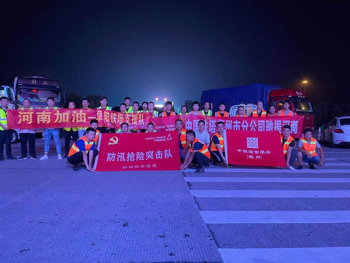 星空在线注册|星空（中国）欣网|欣网通信