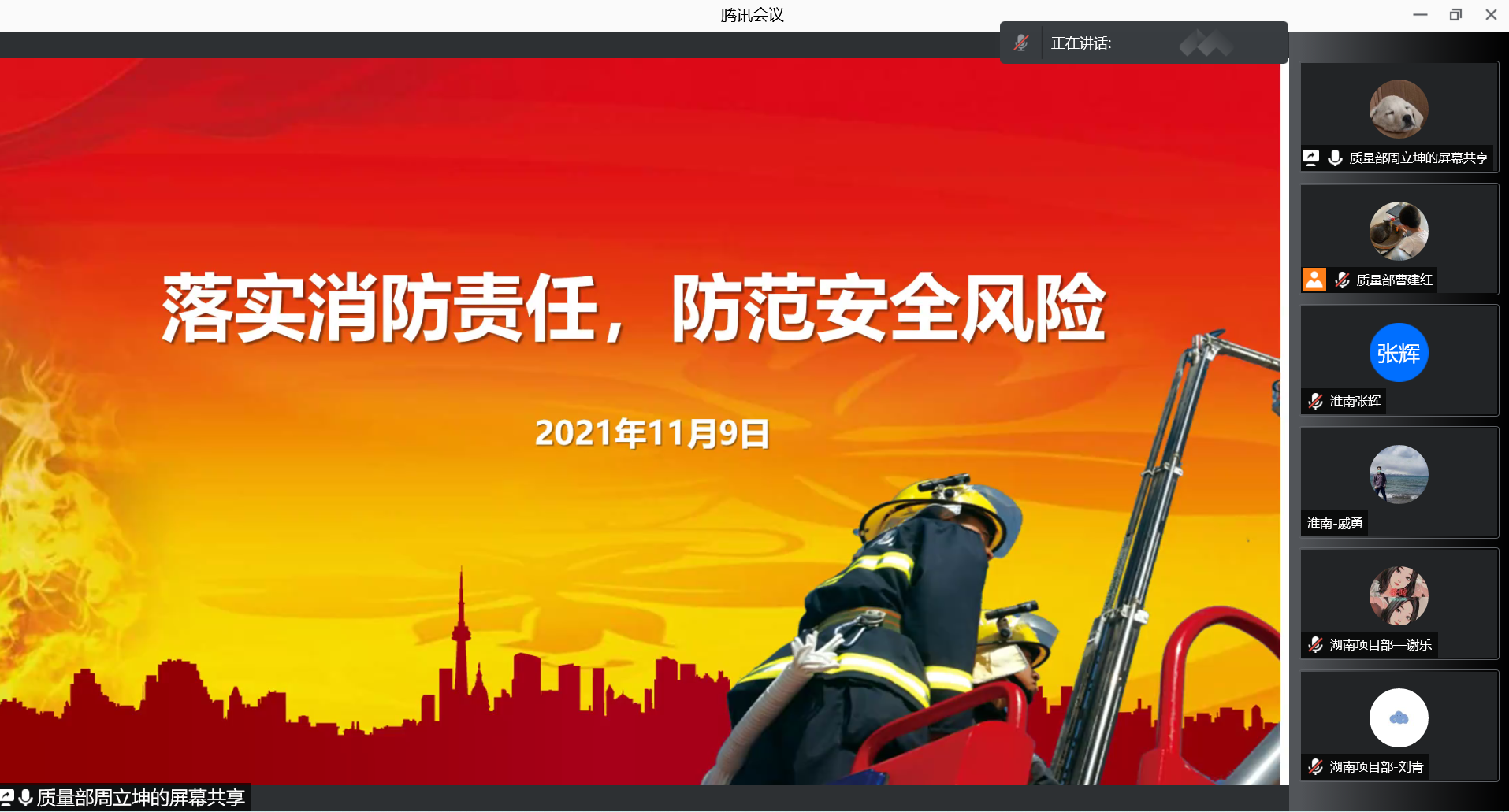 星空在线注册|星空（中国）欣网|欣网通信
