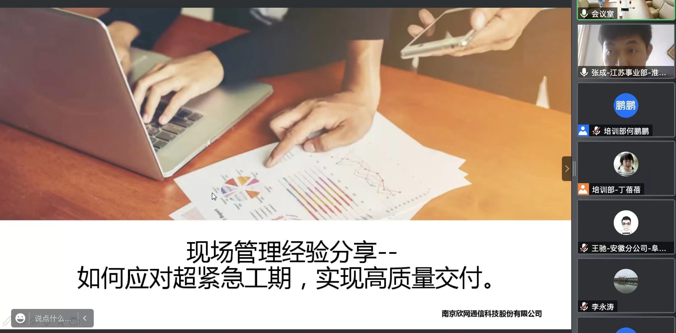星空在线注册|星空（中国）欣网|欣网通信