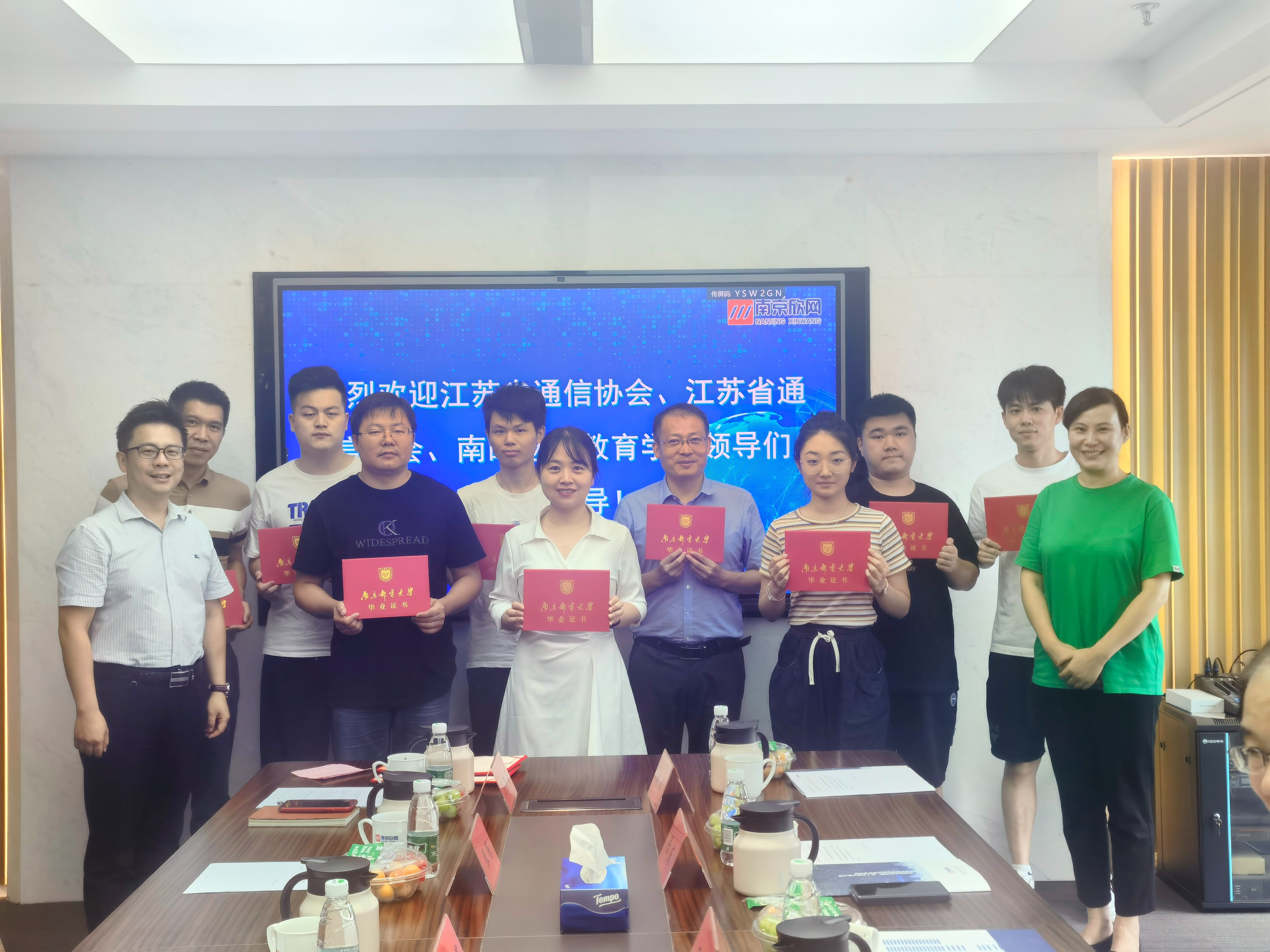 星空在线注册|星空（中国）欣网|欣网通信