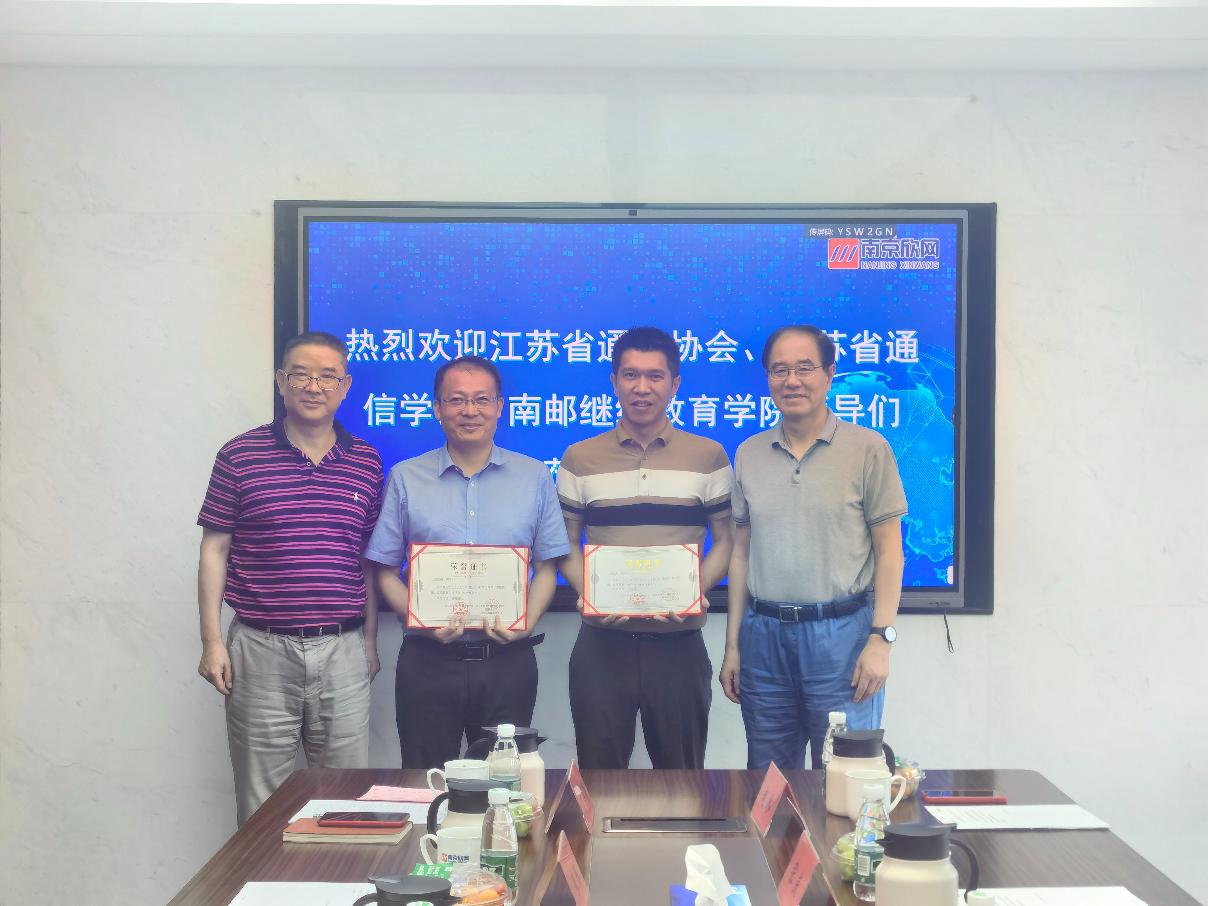 星空在线注册|星空（中国）欣网|欣网通信