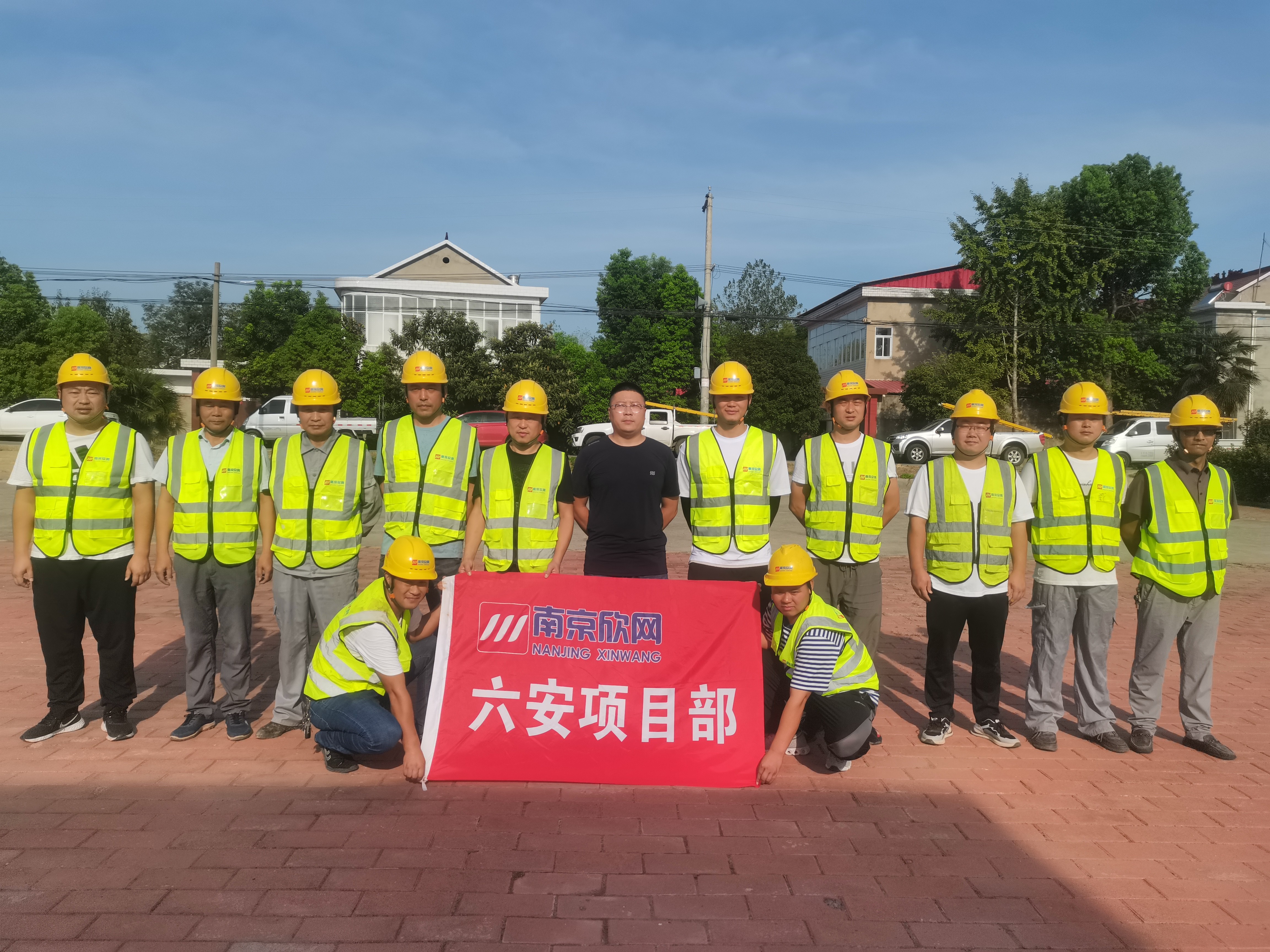 星空在线注册|星空（中国）欣网|欣网通信