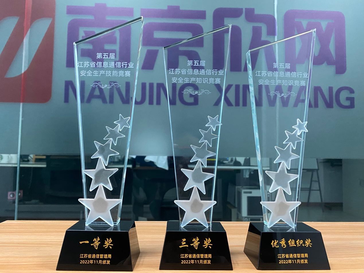 星空在线注册|星空（中国）欣网|欣网通信