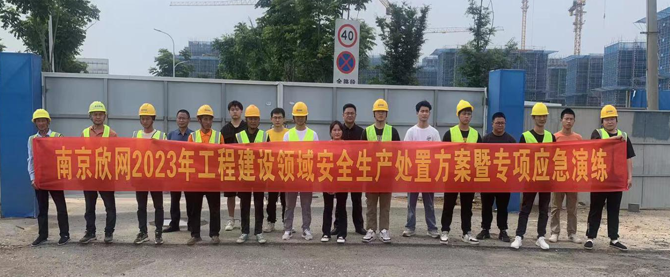 星空在线注册|星空（中国）欣网|欣网通信