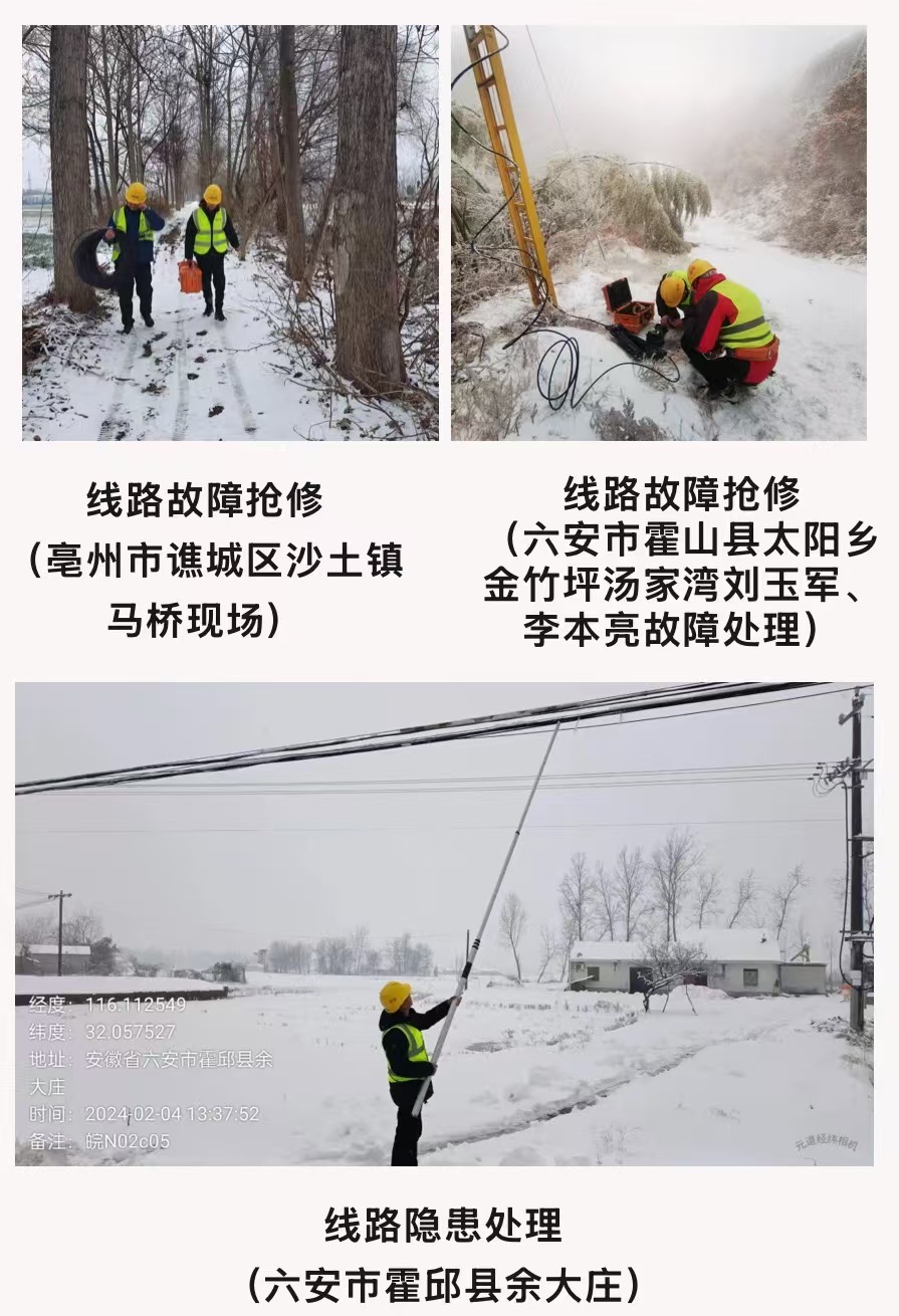 星空在线注册|星空（中国）欣网|欣网通信