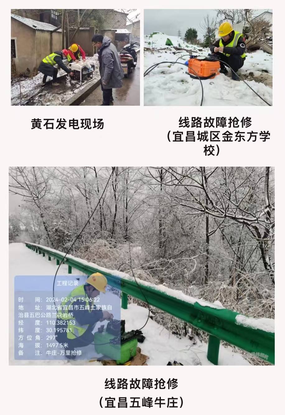 星空在线注册|星空（中国）欣网|欣网通信
