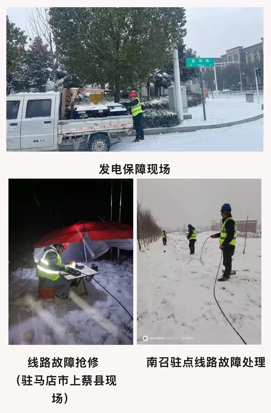 星空在线注册|星空（中国）欣网|欣网通信