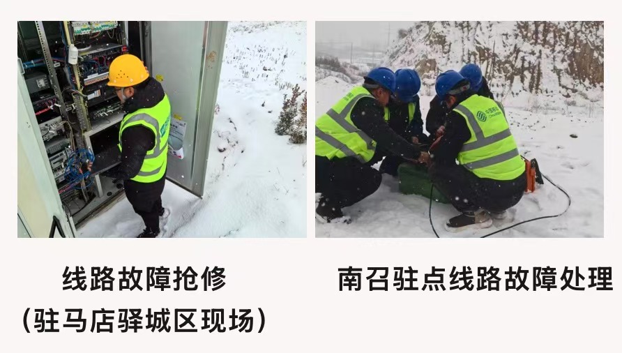 星空在线注册|星空（中国）欣网|欣网通信