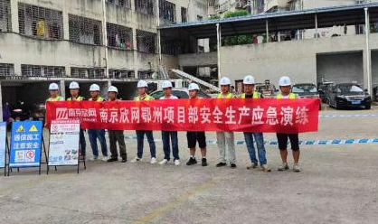 星空在线注册|星空（中国）欣网|欣网通信